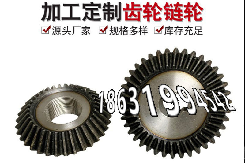铸铁齿轮优点