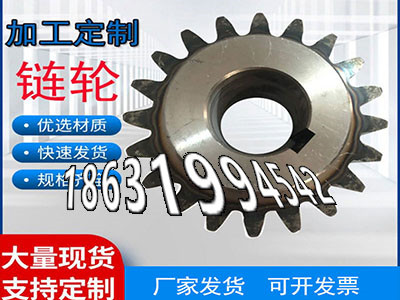 小齿轮厂家直齿轮厂家齿圈怎么卖挖掘机齿轮可以买到3.5模数那里有卖链轮结实耐用